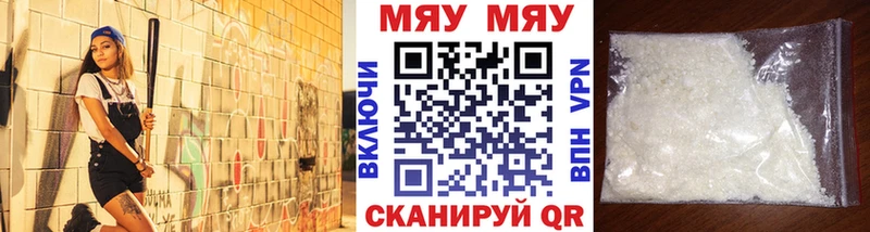 Наркошоп купить Кокаин NBOMe ГАШ Амфетамин Меф мяу мяу Каннабис A-PVP Благодарный