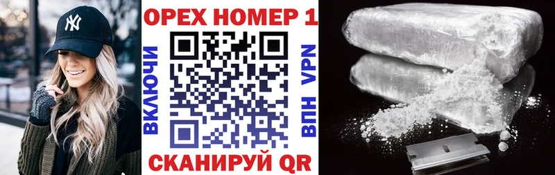 COCAIN 99% Благодарный