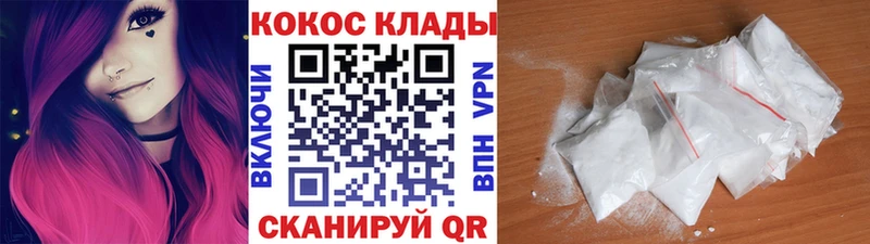 Cocaine 97%  Купить закладки  Благодарный 
