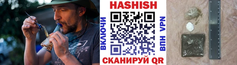 ГАШ Cannabis  Купить где  Благодарный 
