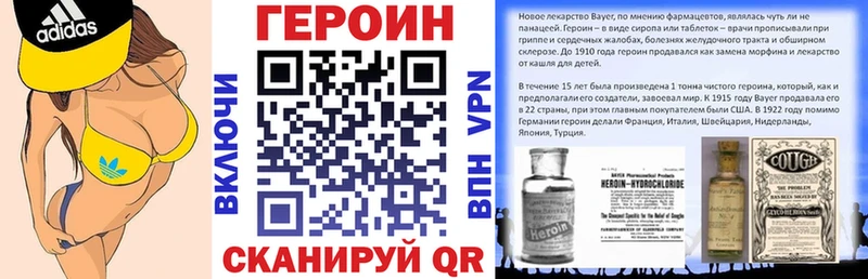 ГЕРОИН гречка  Купить закладки  Благодарный 