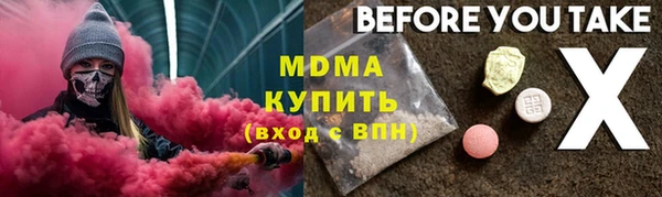 прущие грибы Аркадак