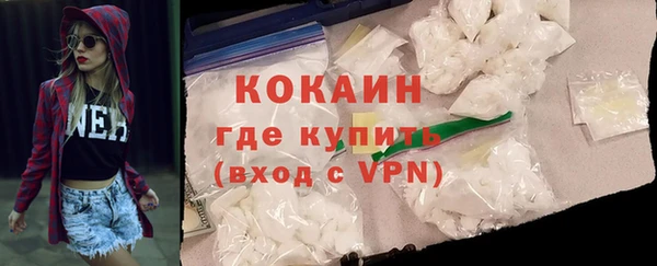 прущие грибы Аркадак