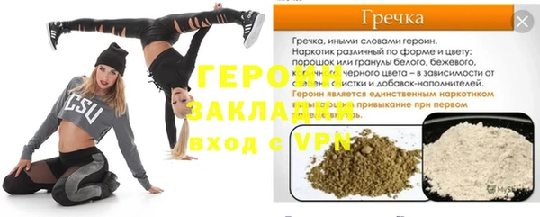 стафф Армянск