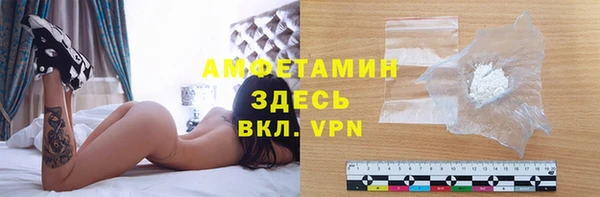 стафф Армянск