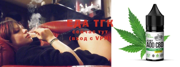 прущие грибы Аркадак
