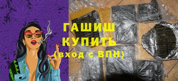 стафф Армянск