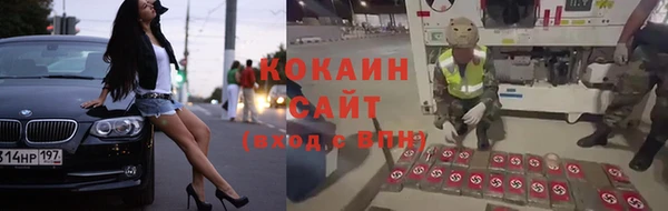 стафф Армянск