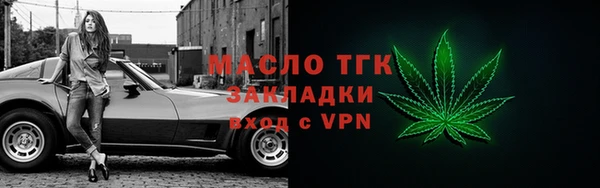 спиды Арсеньев