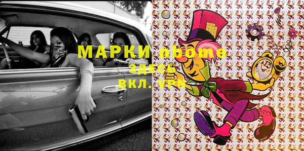 спиды Арсеньев