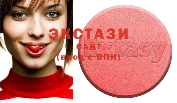 стафф Армянск