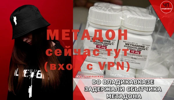 стафф Армянск