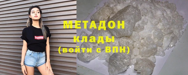 стафф Армянск