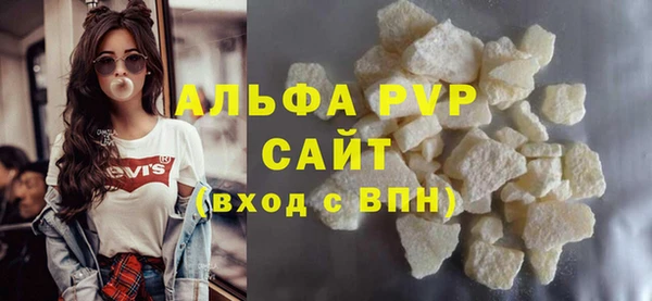 стафф Армянск