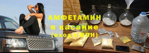 спиды Арсеньев