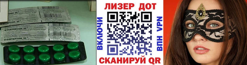 ЛСД экстази ecstasy Благодарный