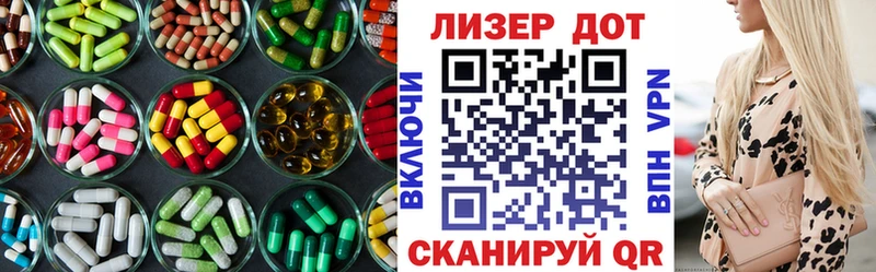 LSD-25 экстази кислота Купить где Благодарный