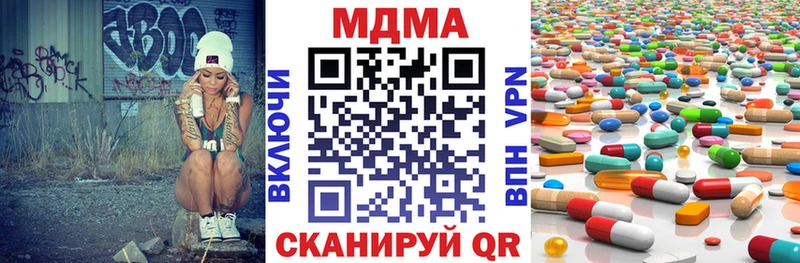 МДМА молли  Купить  Благодарный 