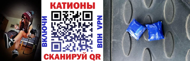 Купить закладки  Благодарный  Меф 4 MMC 