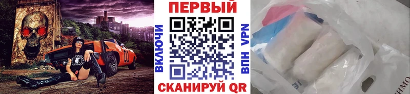 Купить закладки  Благодарный  МЕТАМФЕТАМИН витя 