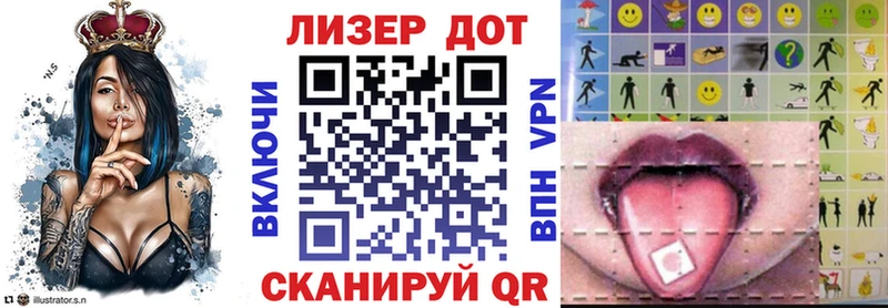 Купить  Благодарный  Марки 25I-NBOMe 1500мкг 